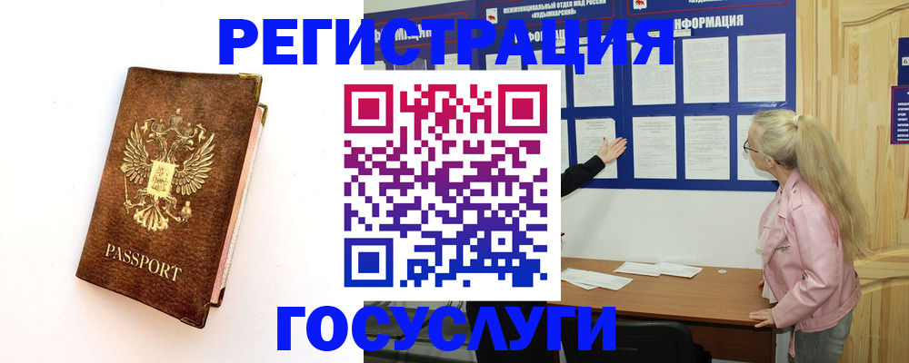 найти адрес прописки в Реже